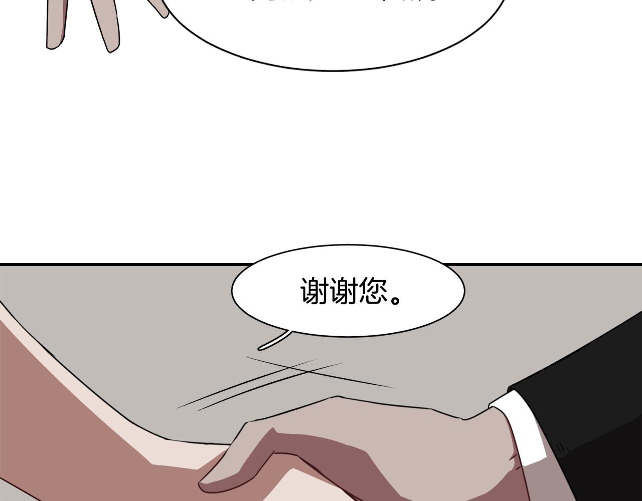 第13话 我愿意99