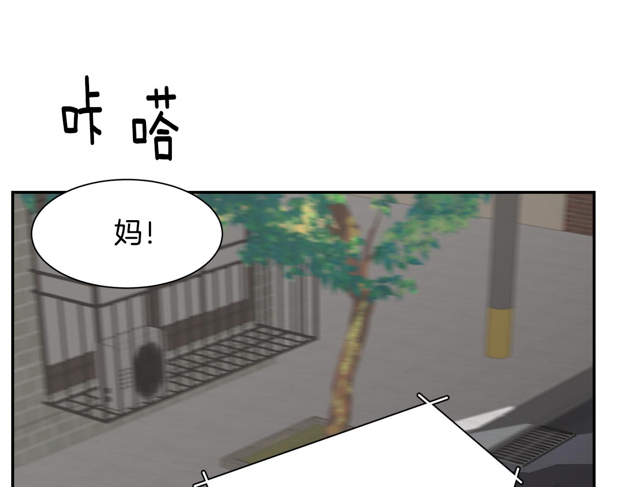 第14话 做一个很长的梦130