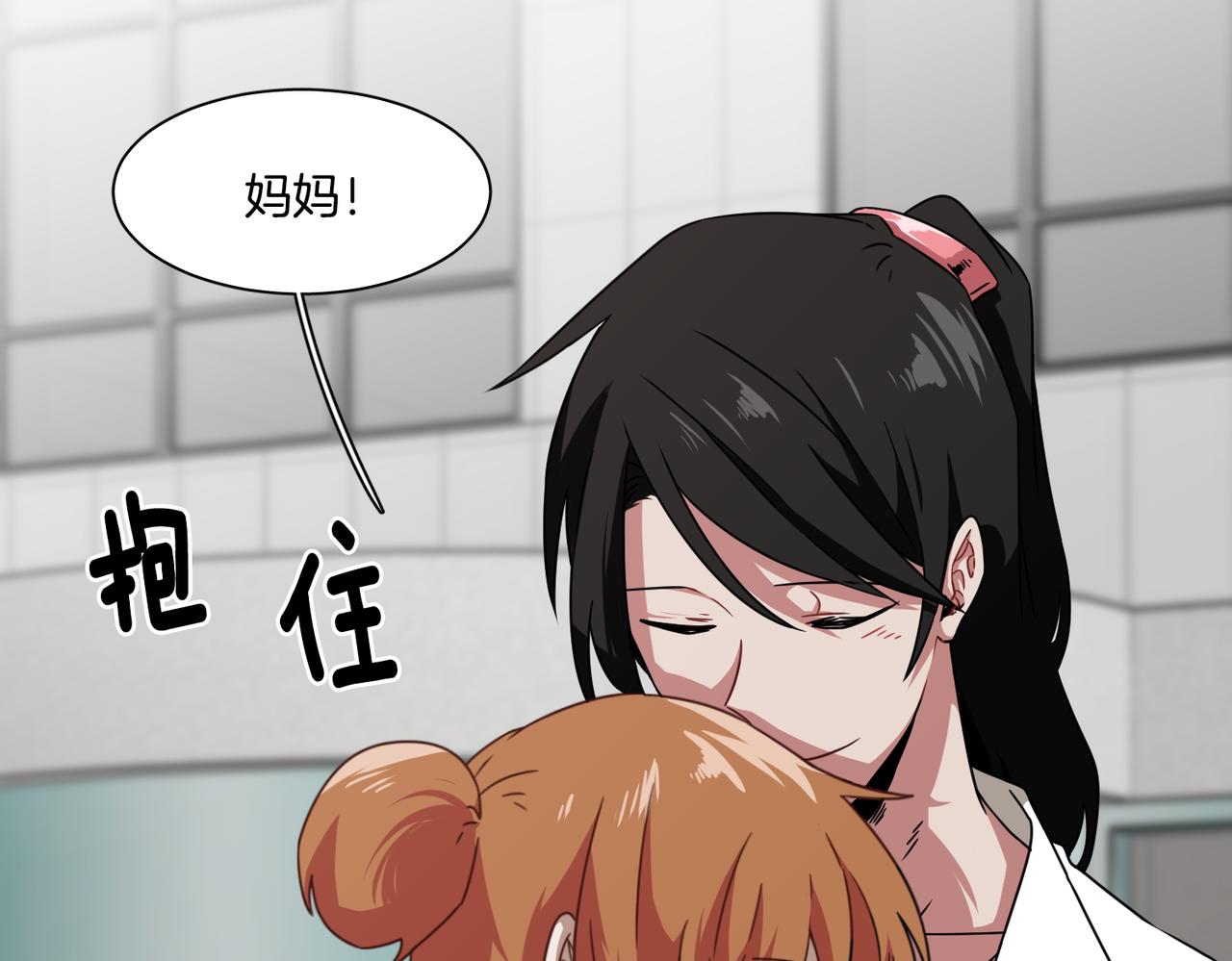 第15话 美梦？10