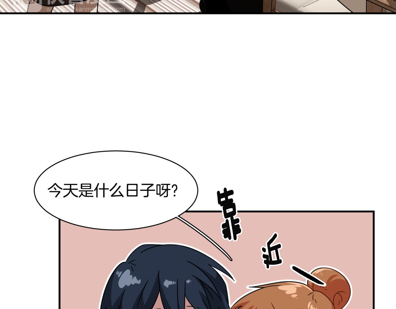 第15话 美梦？111
