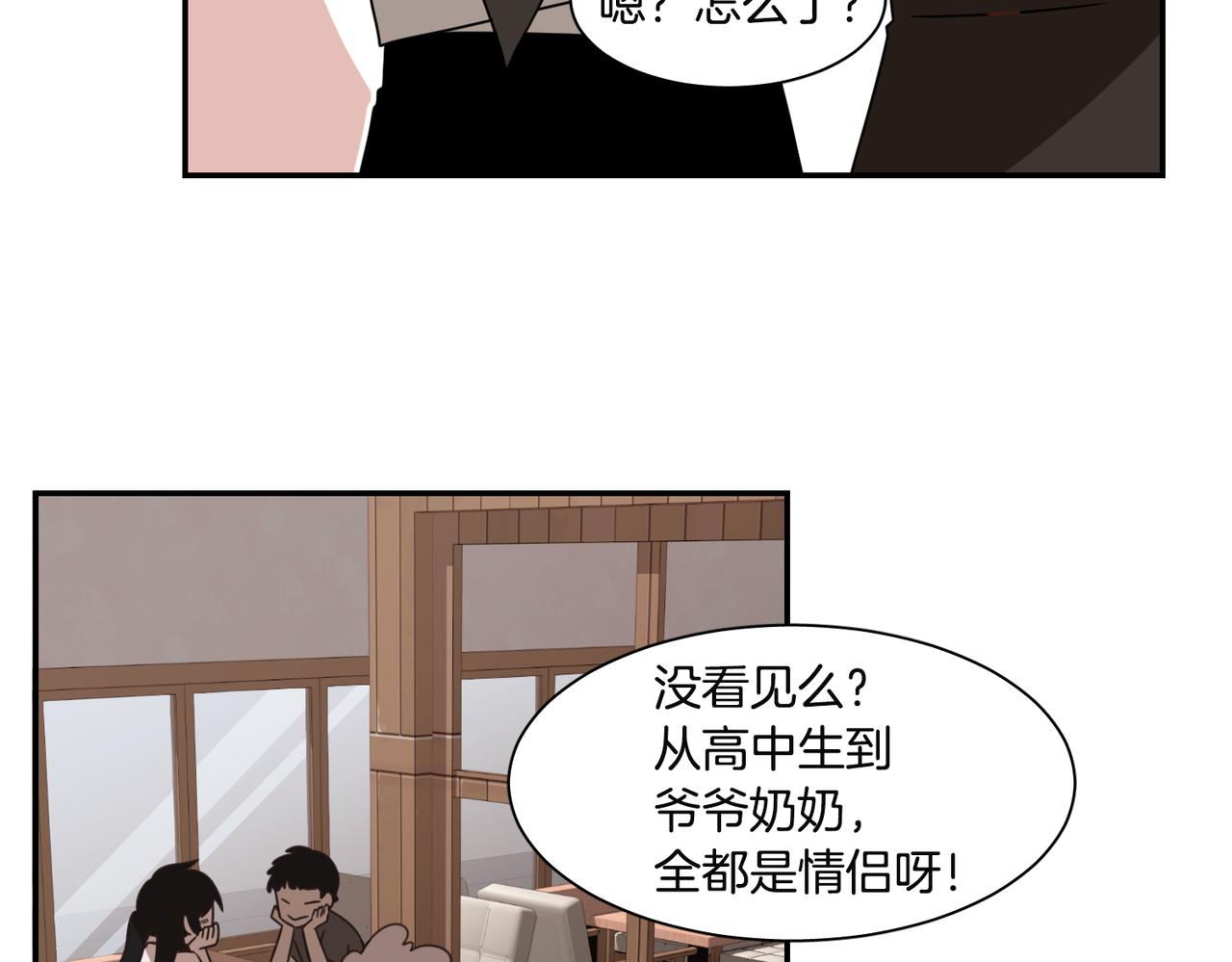 第15话 美梦？113