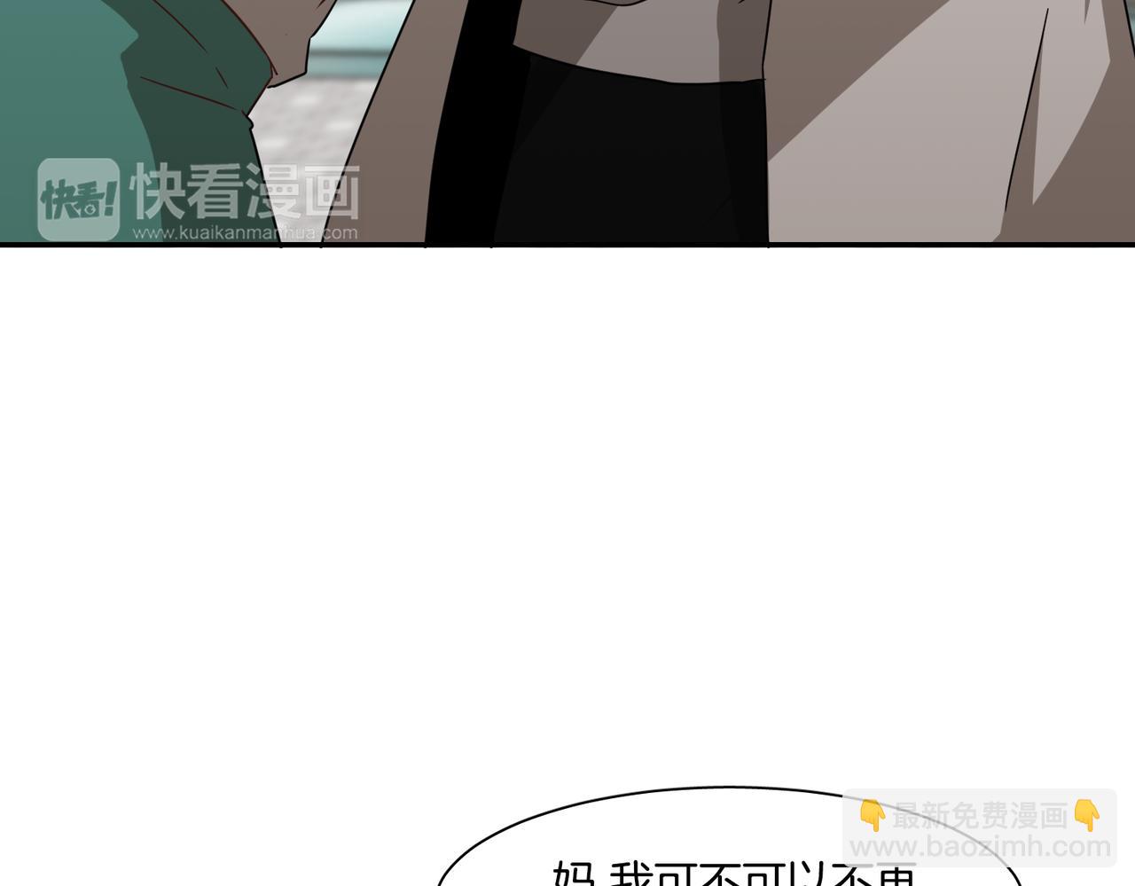 第15话 美梦？12