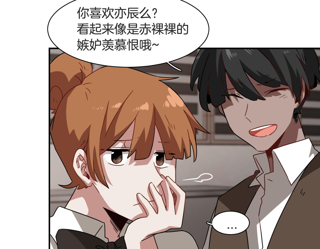 第15话 美梦？127