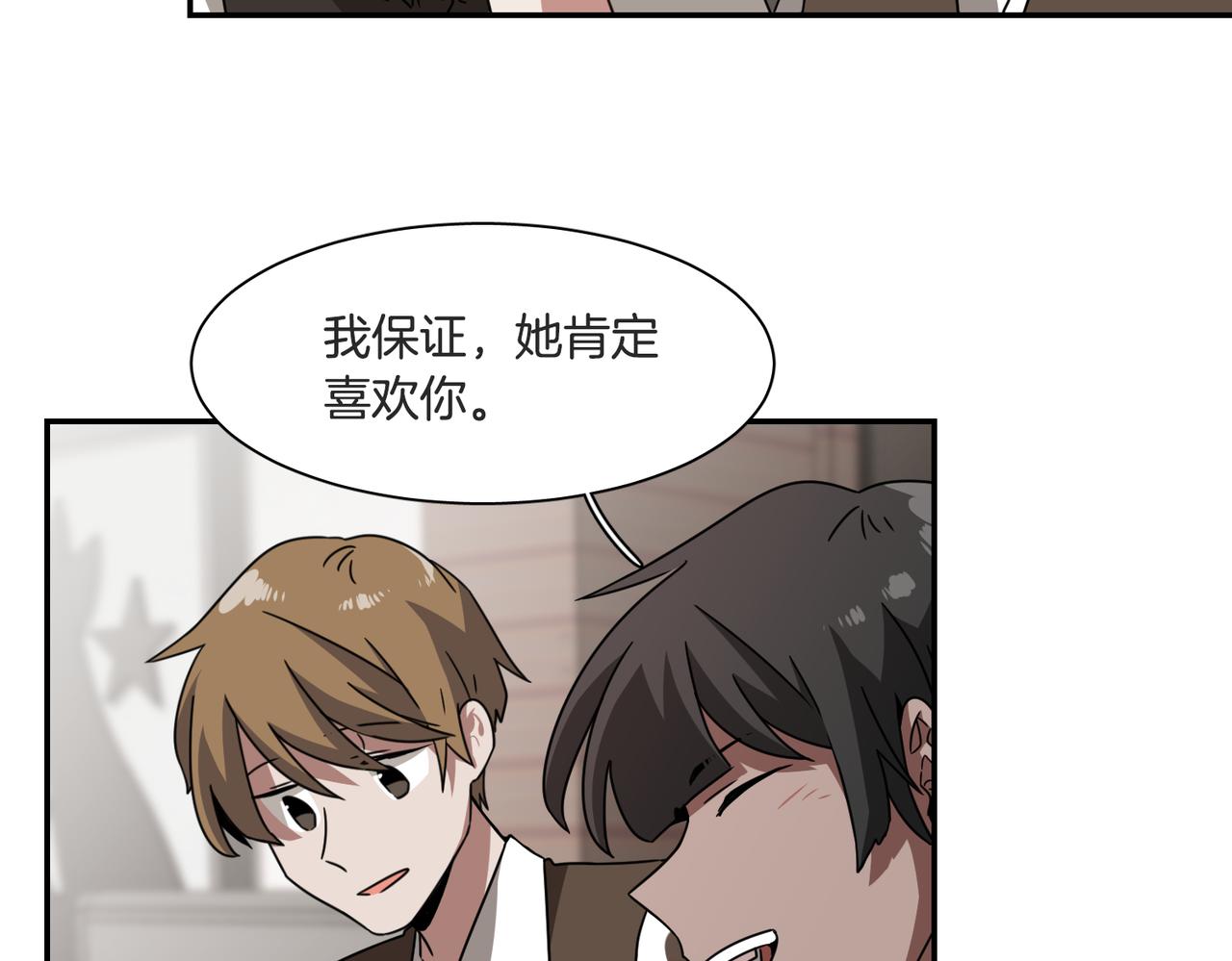 第15话 美梦？128