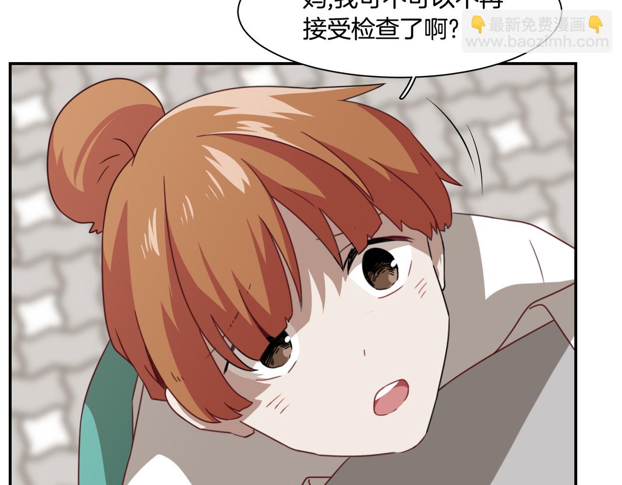 第15话 美梦？13