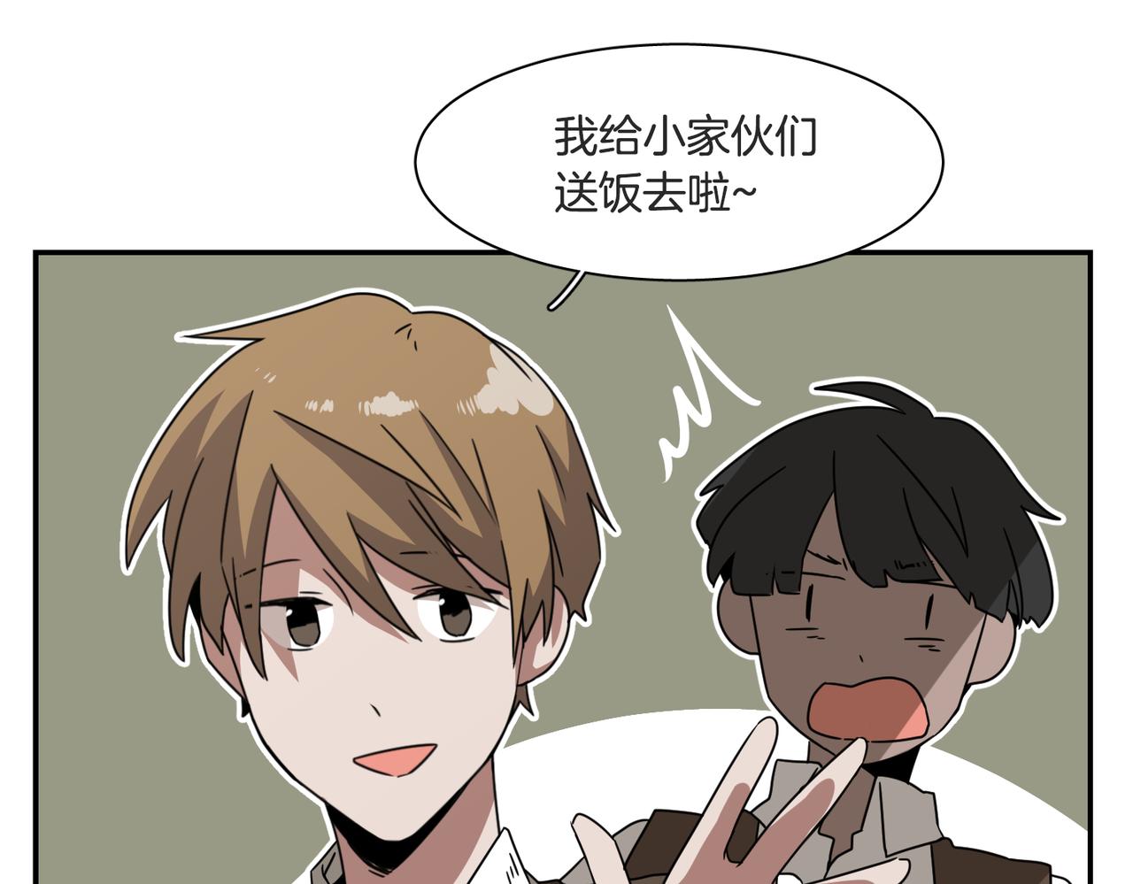 第15话 美梦？130