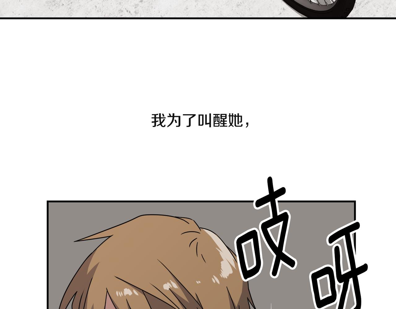 第15话 美梦？136