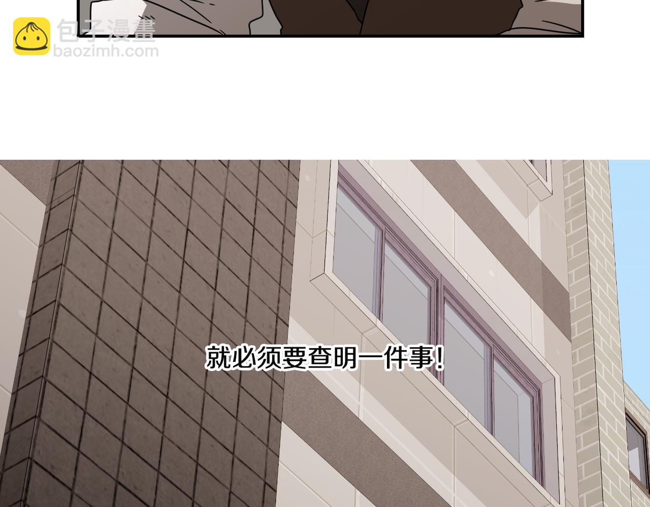 第15话 美梦？138