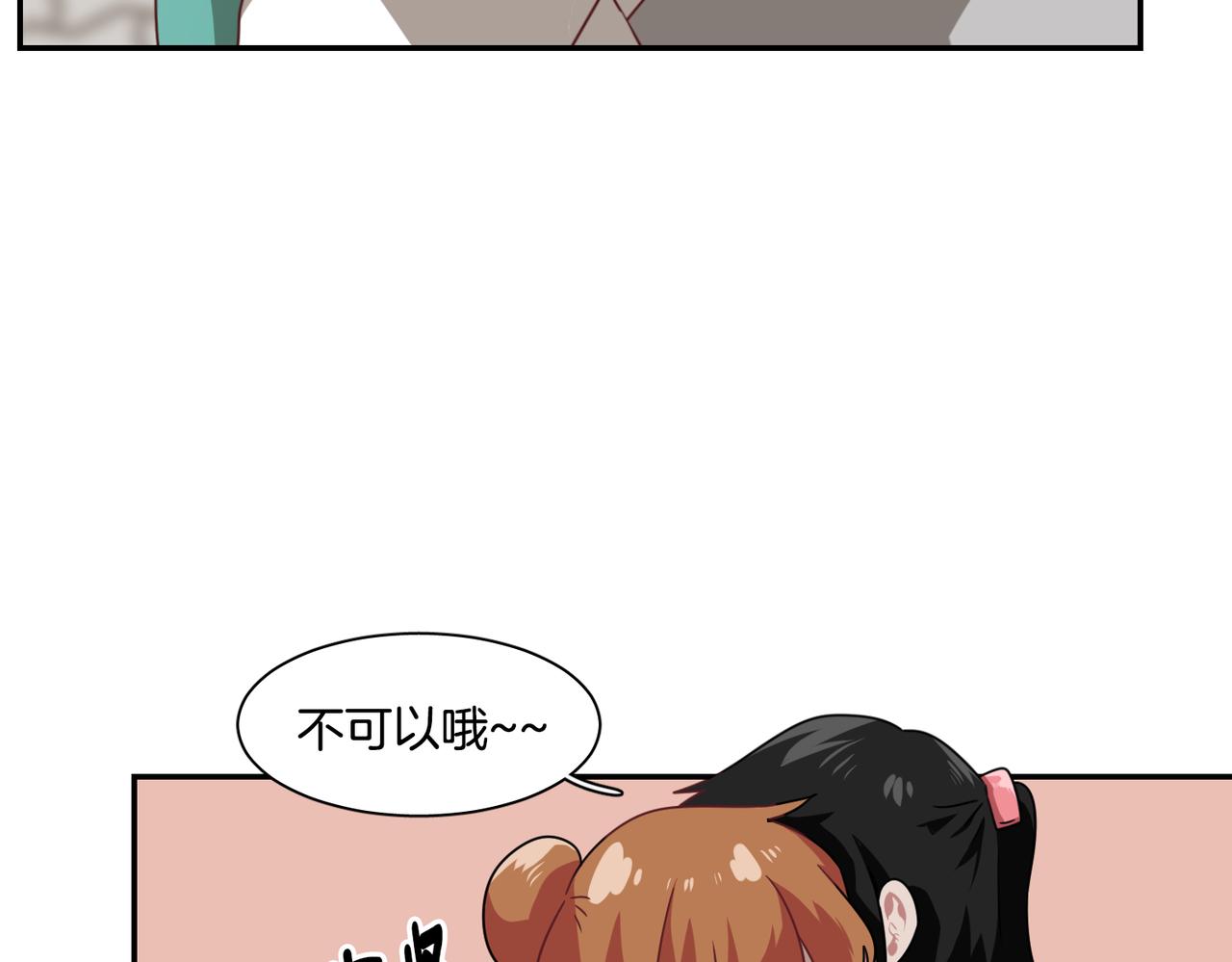 第15话 美梦？14