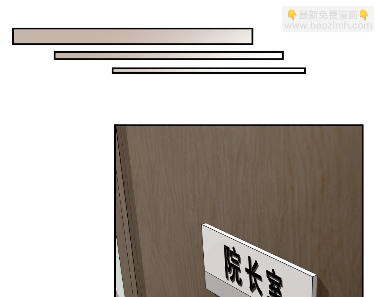 第15话 美梦？17