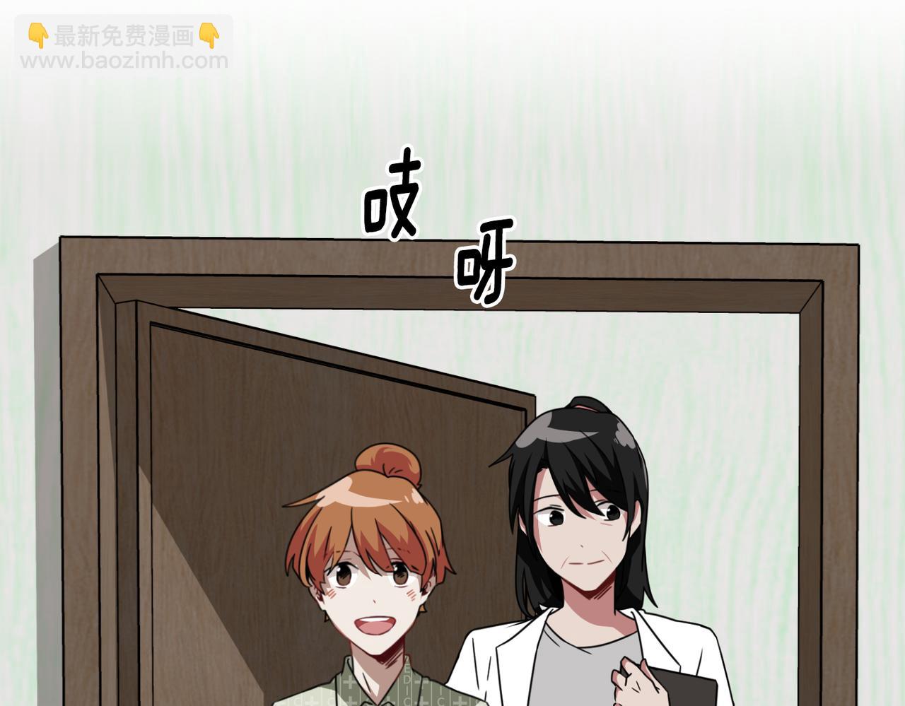 第15话 美梦？19