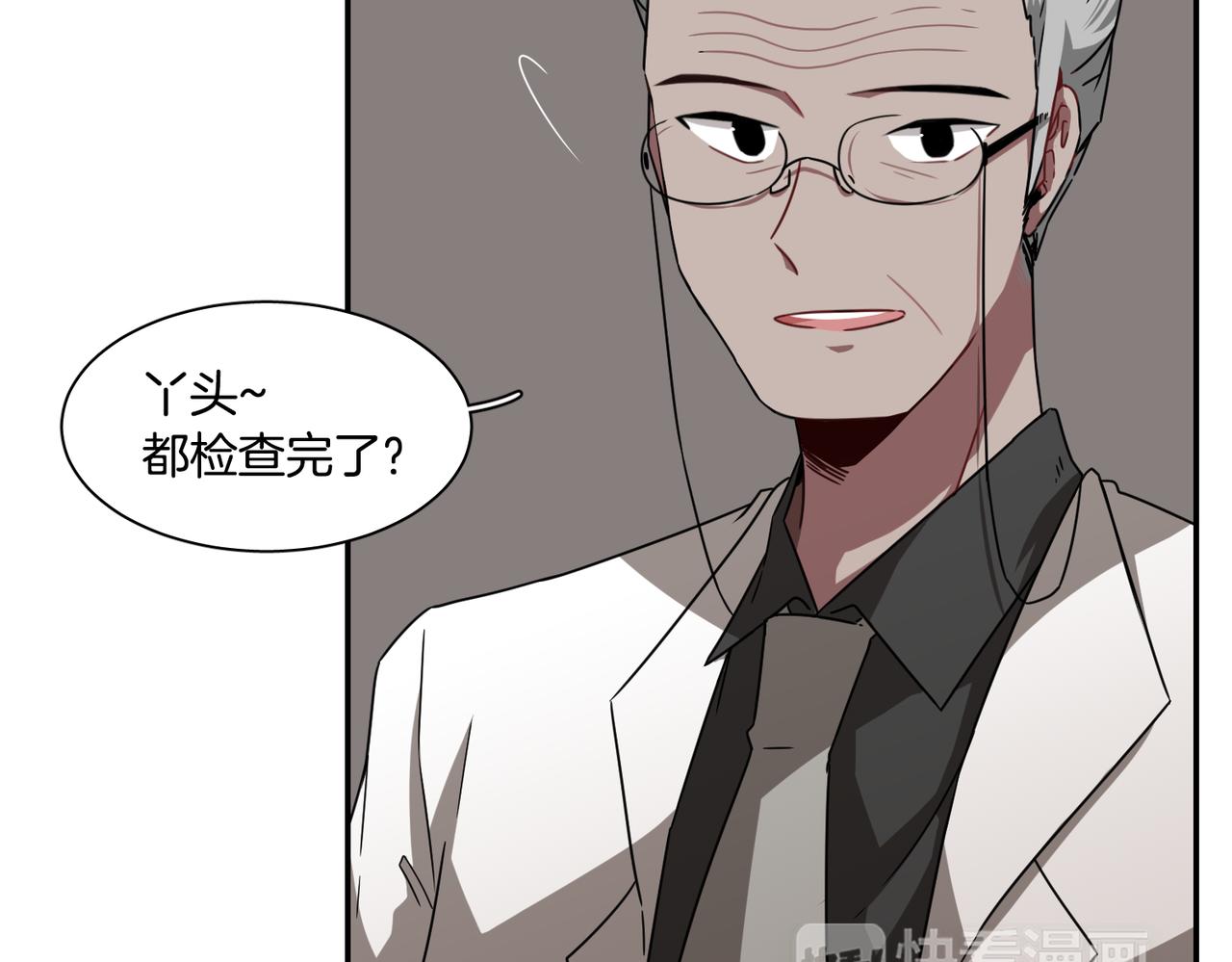 第15话 美梦？22