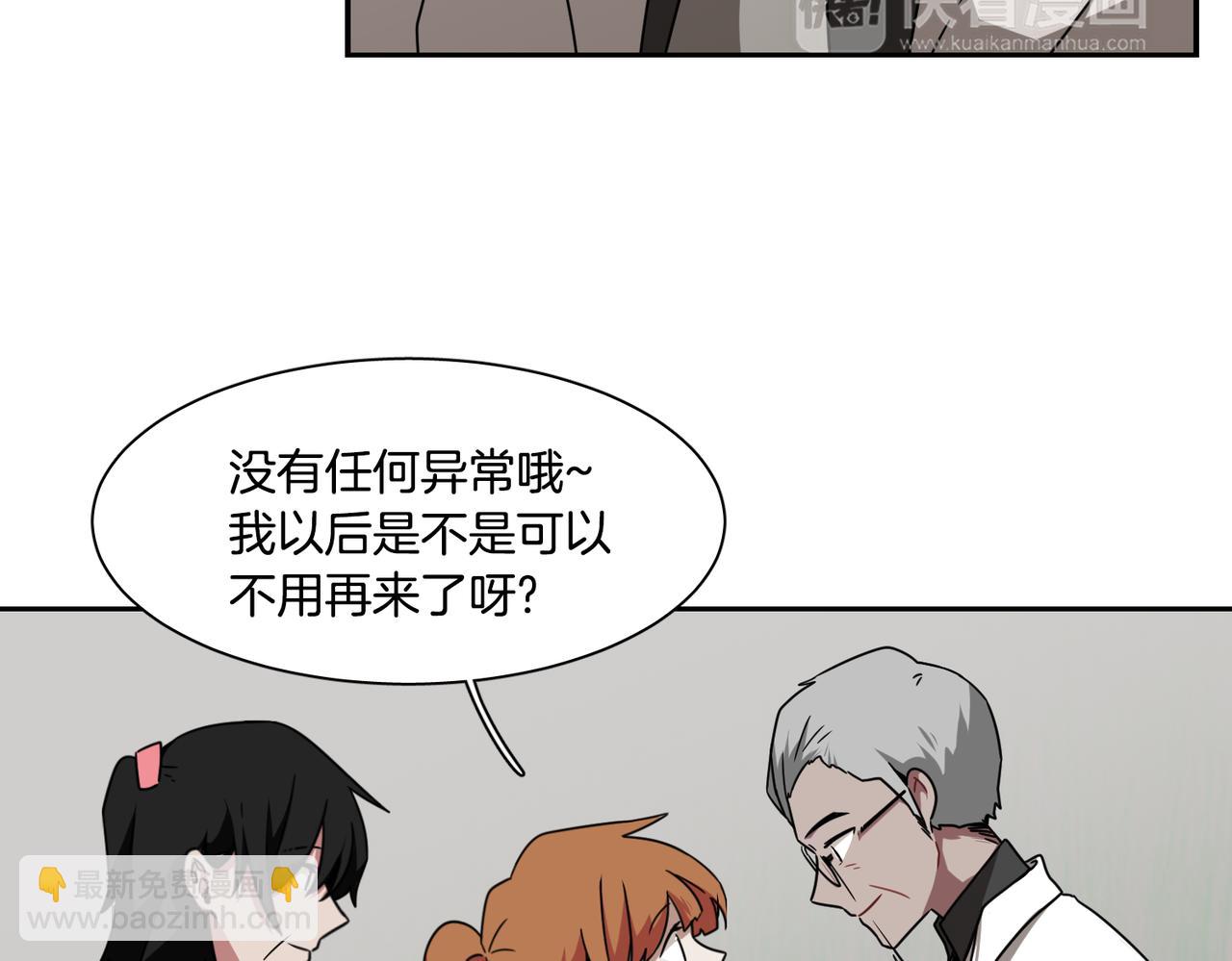 第15话 美梦？23