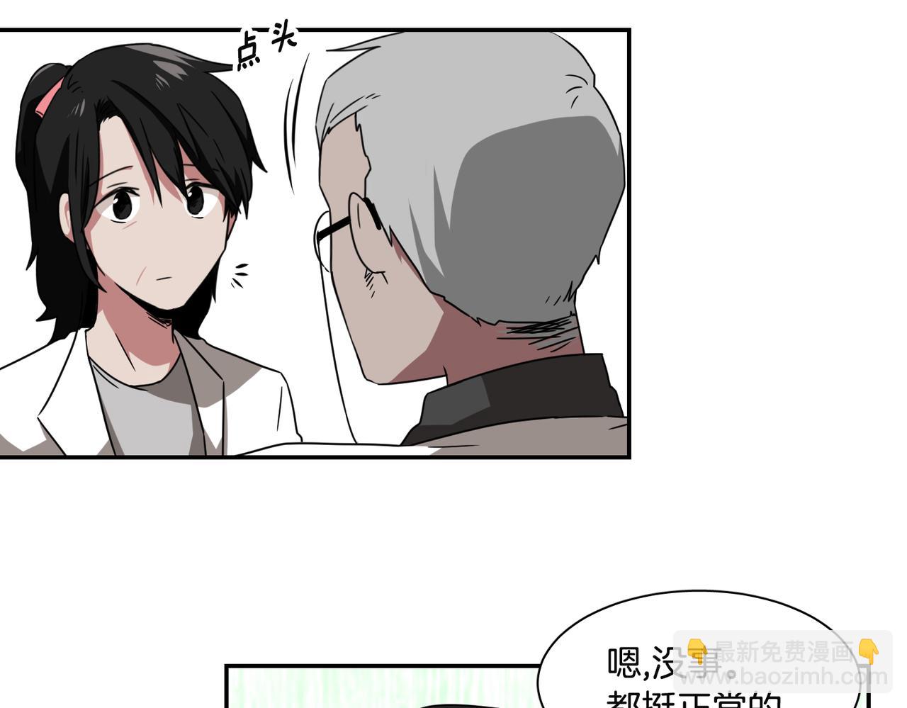 第15话 美梦？26