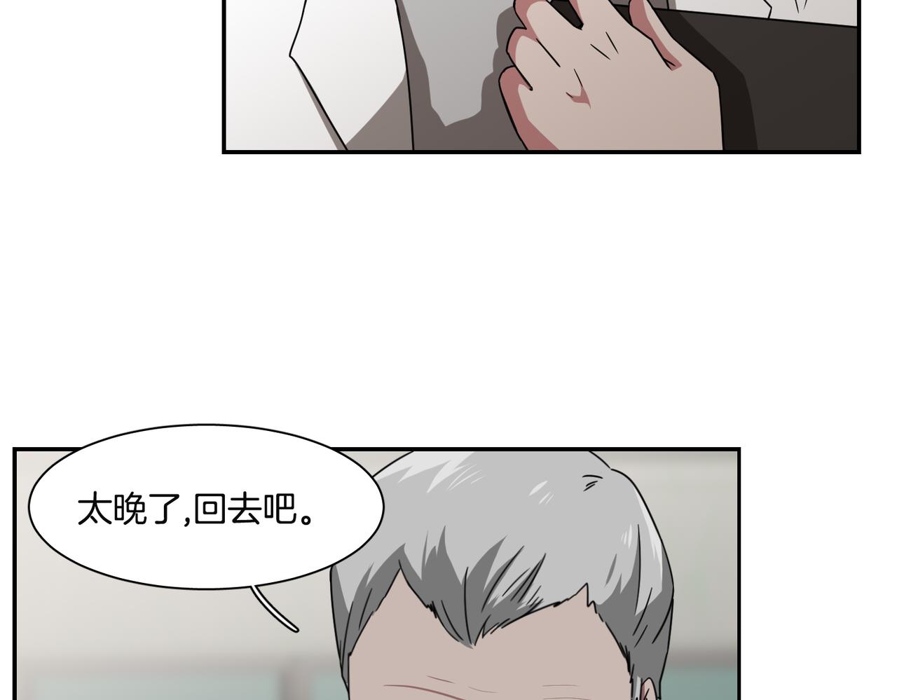 第15话 美梦？28