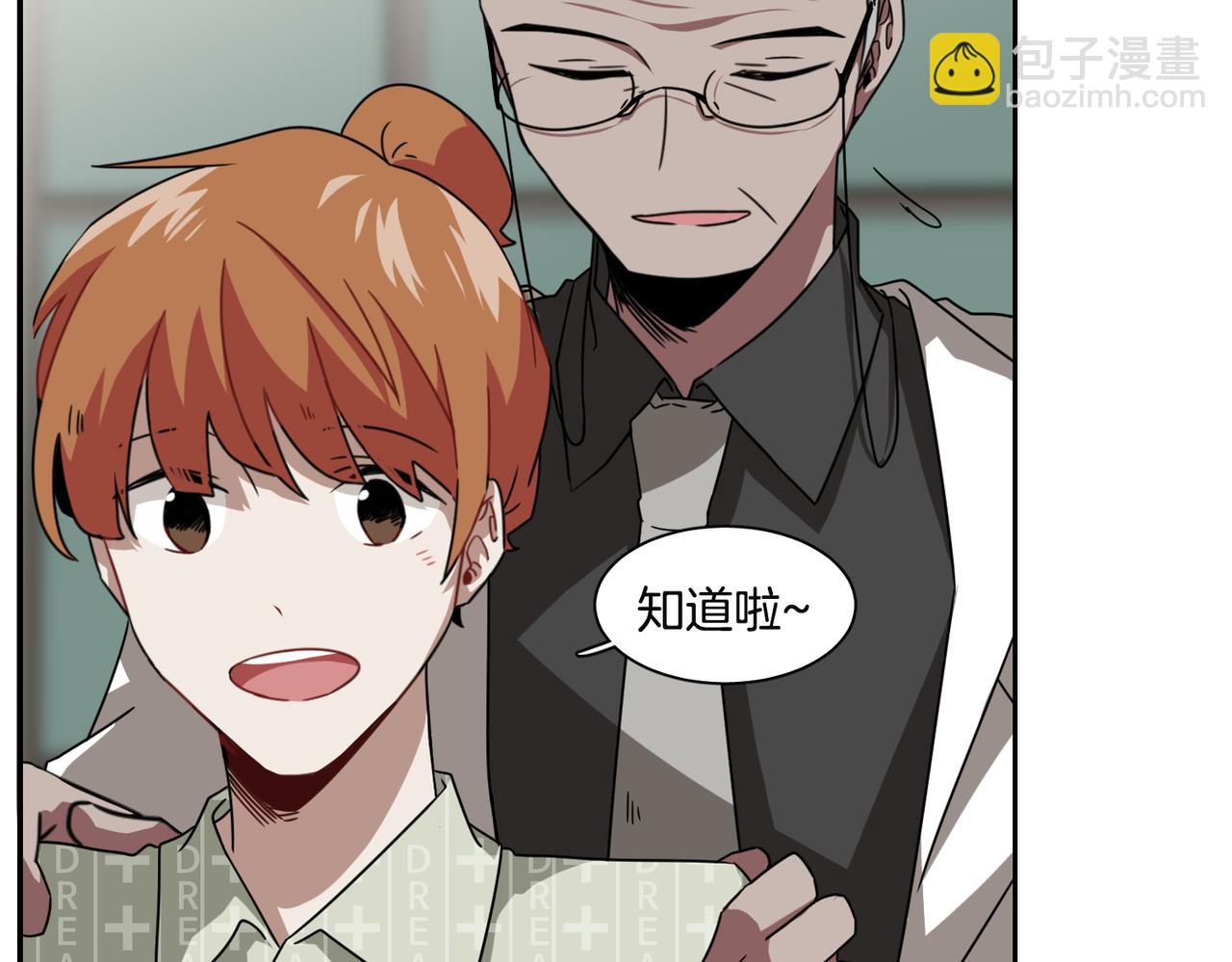 第15话 美梦？29