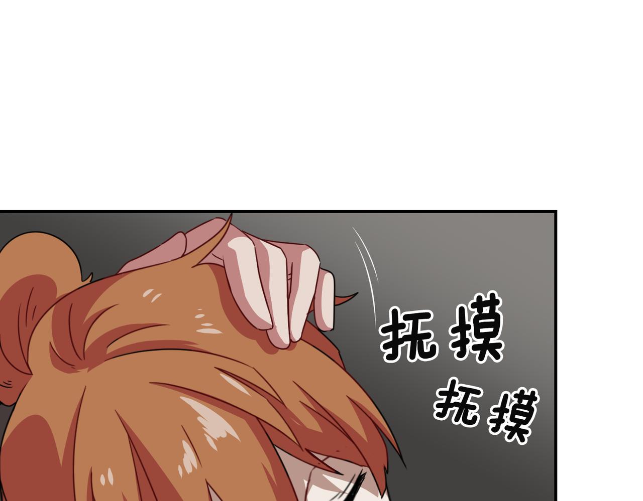 第15话 美梦？37