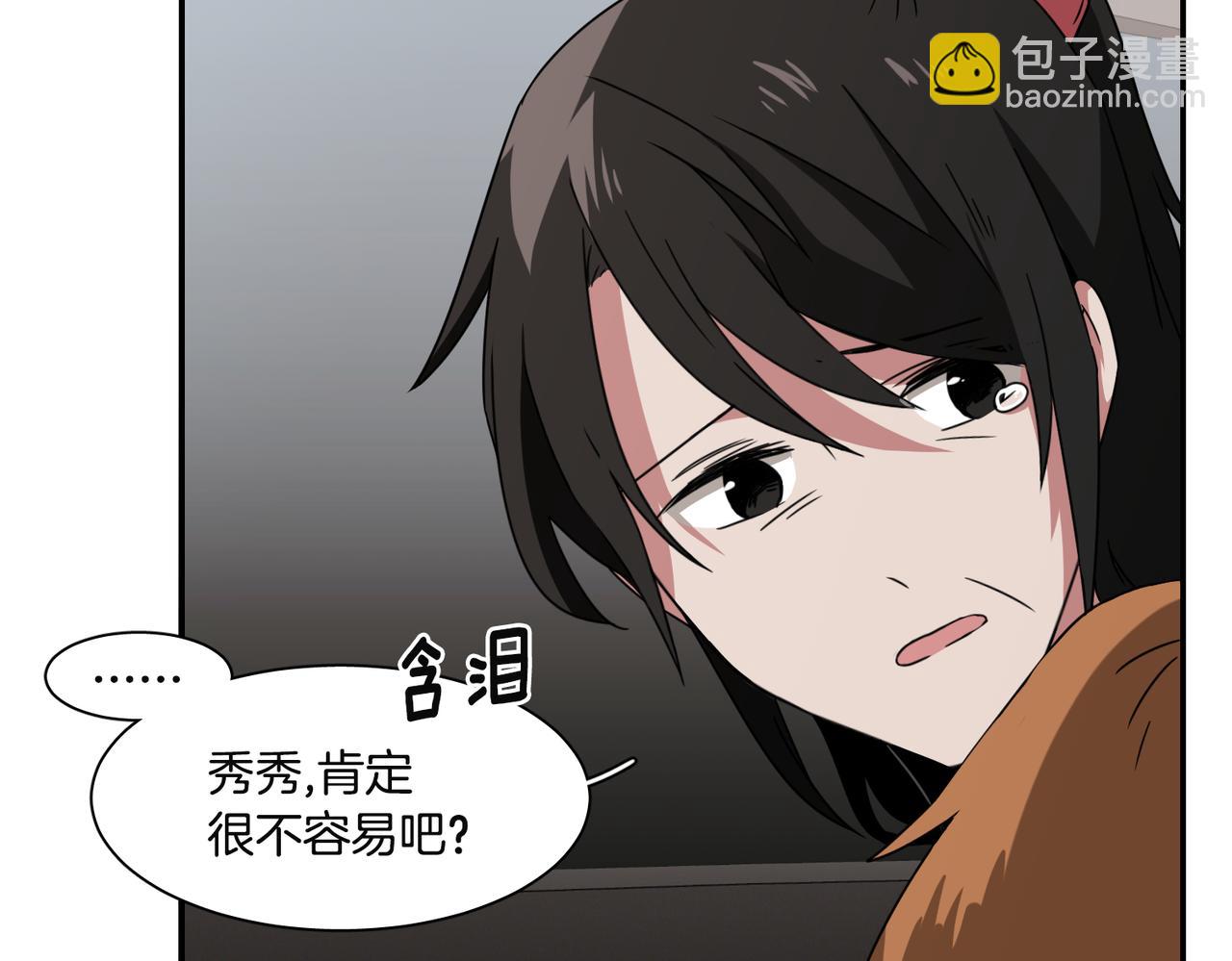 第15话 美梦？39