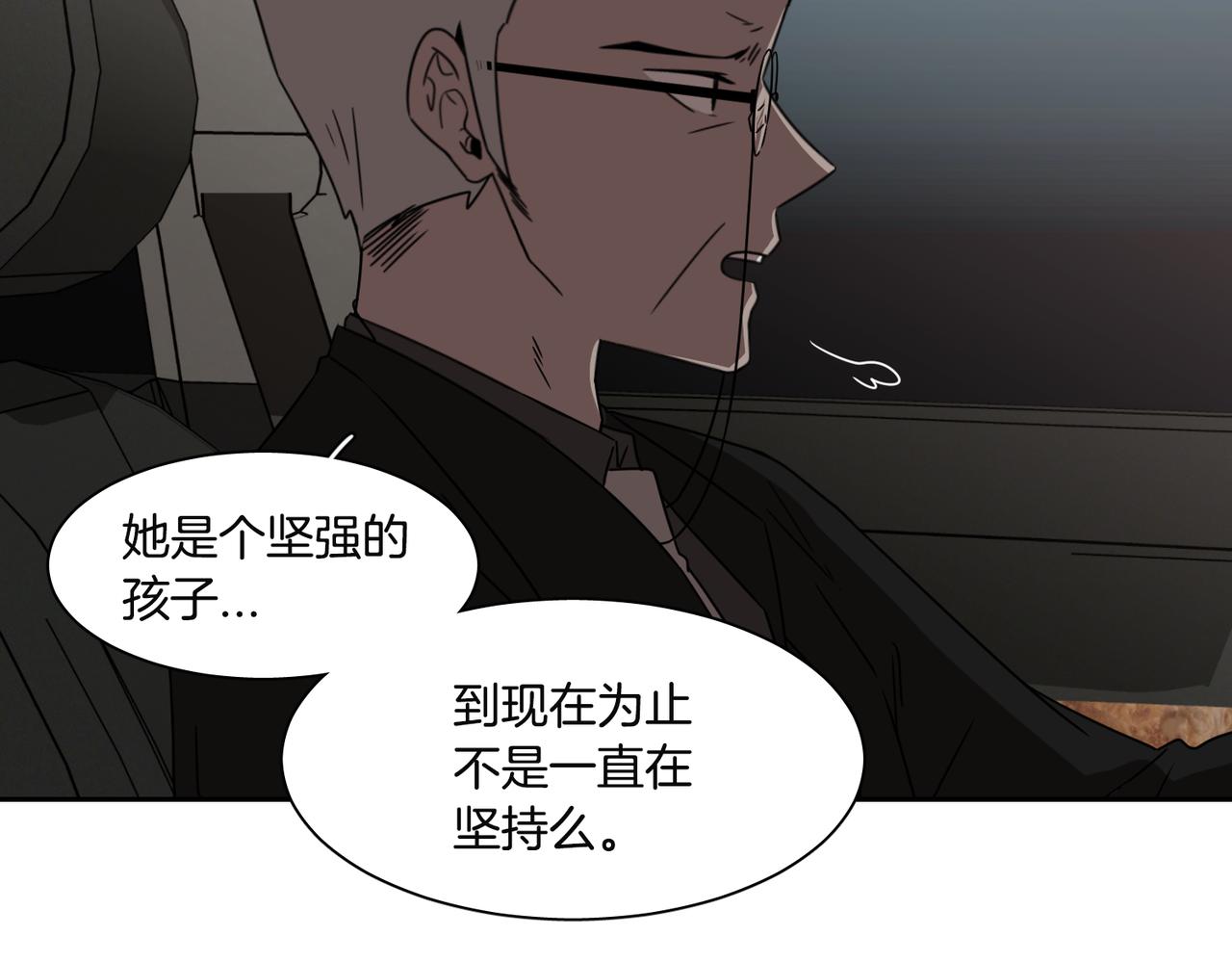 第15话 美梦？41