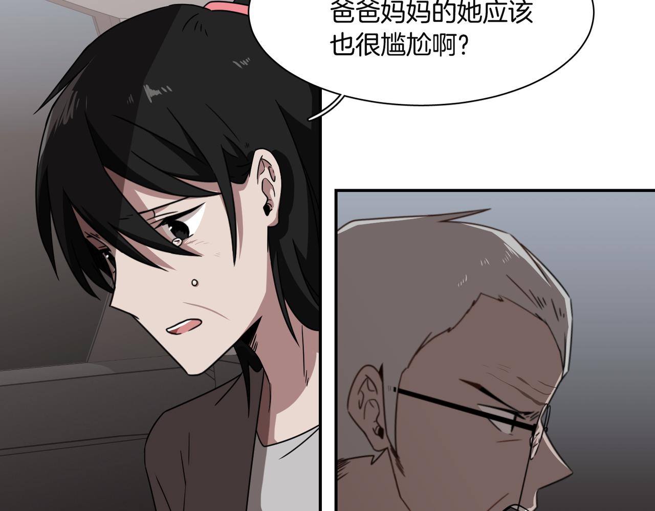 第15话 美梦？45