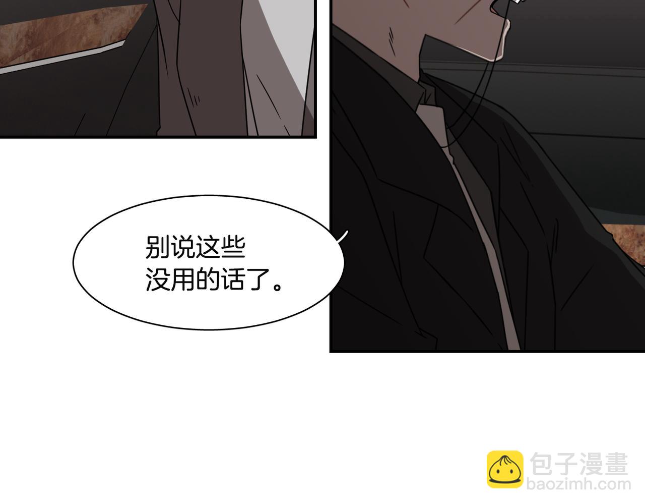 第15话 美梦？46