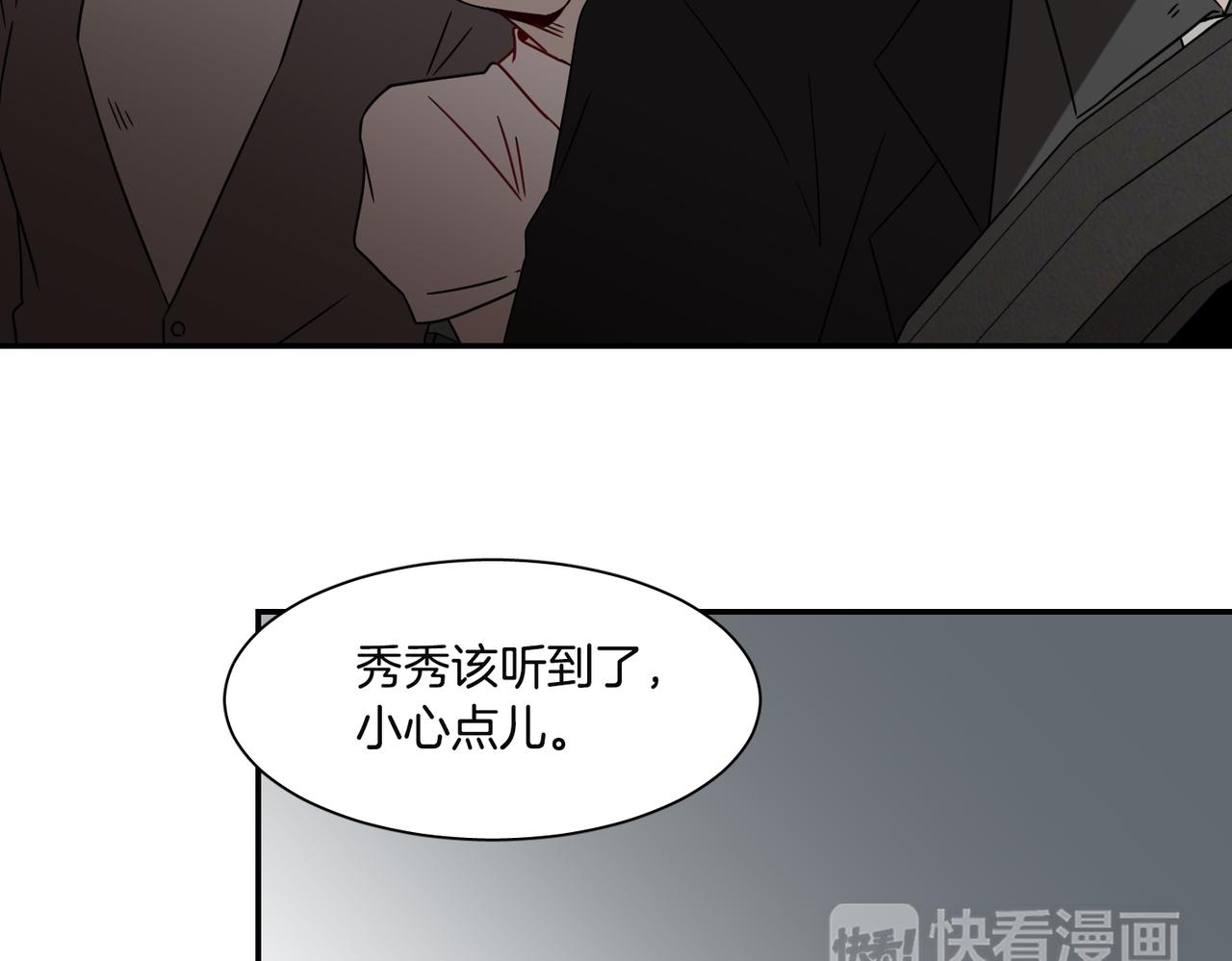 第15话 美梦？54