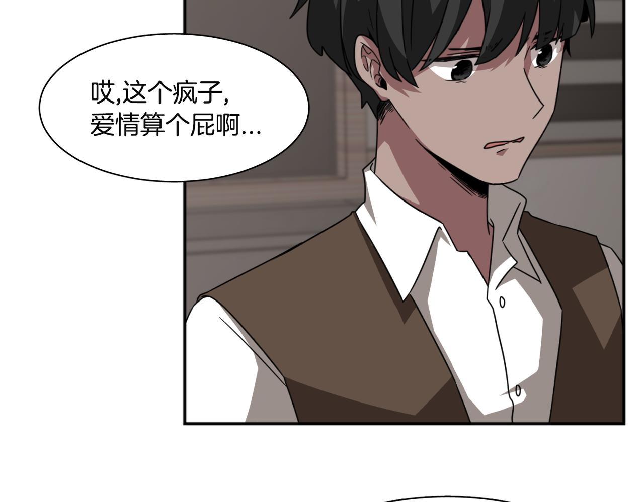 第15话 美梦？58