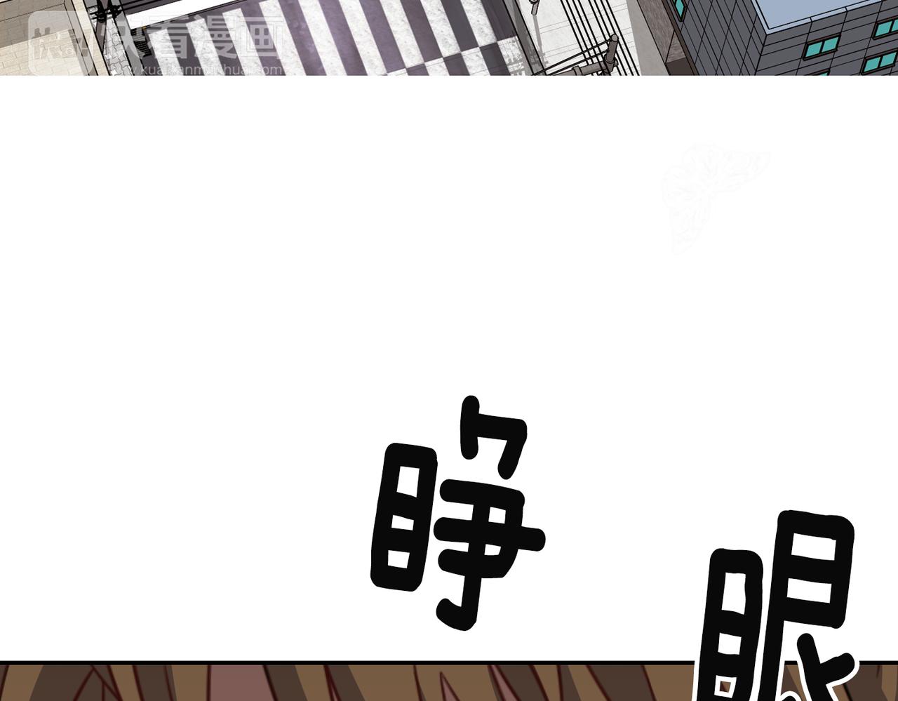 第15话 美梦？82