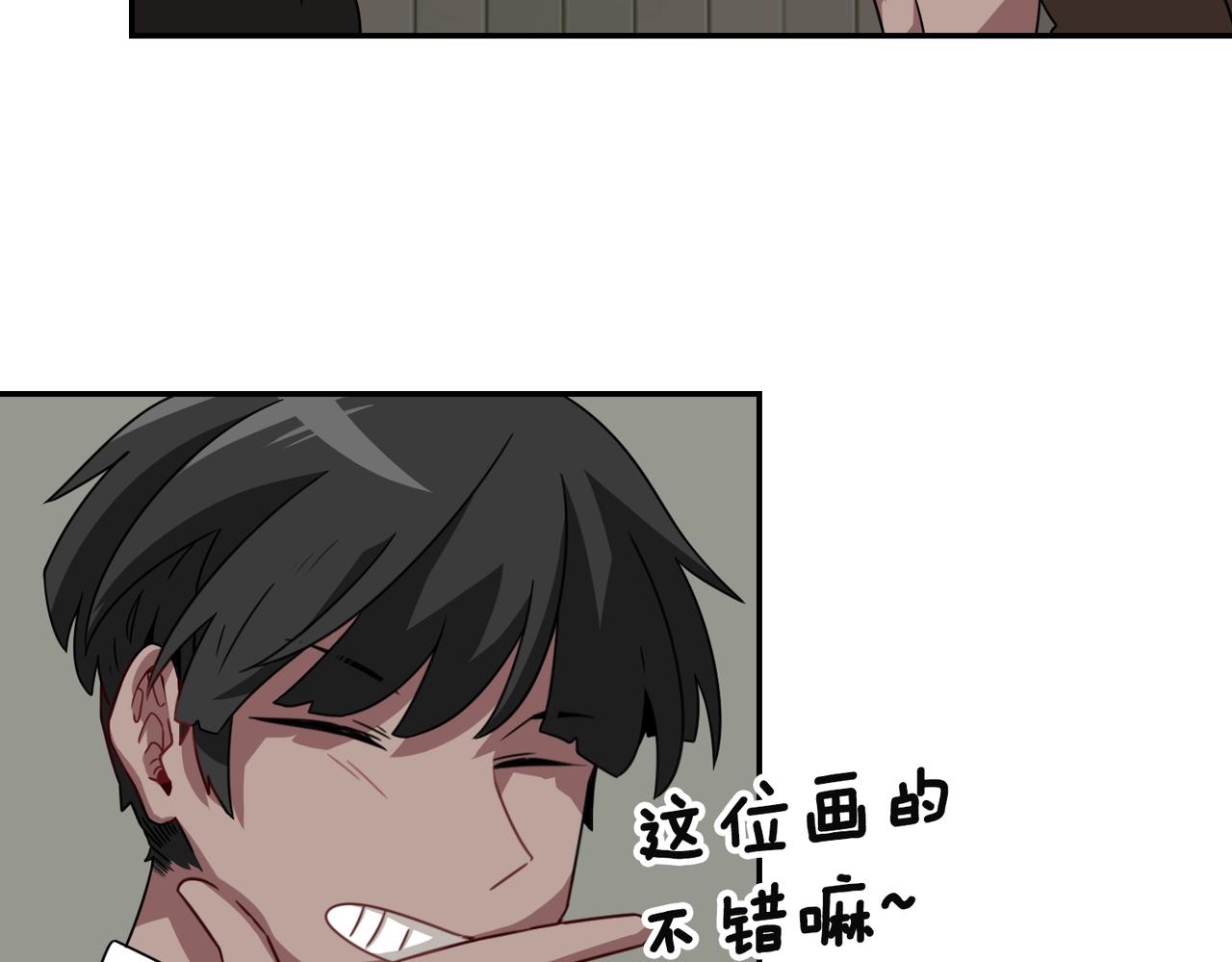 第15话 美梦？97