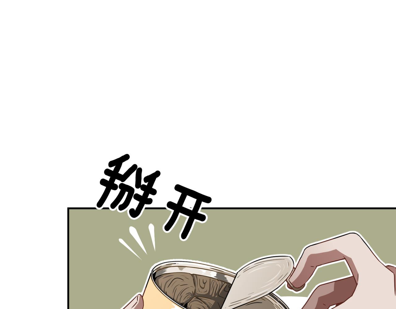 第16话 噩梦0
