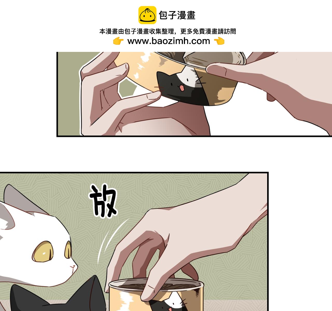 第16话 噩梦1