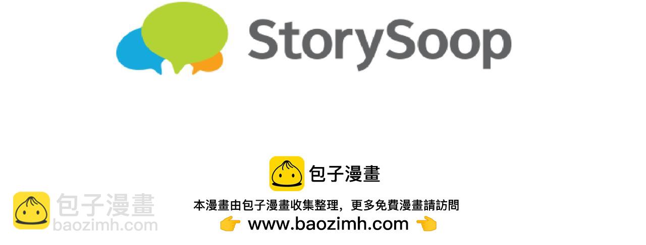 第16话 噩梦125