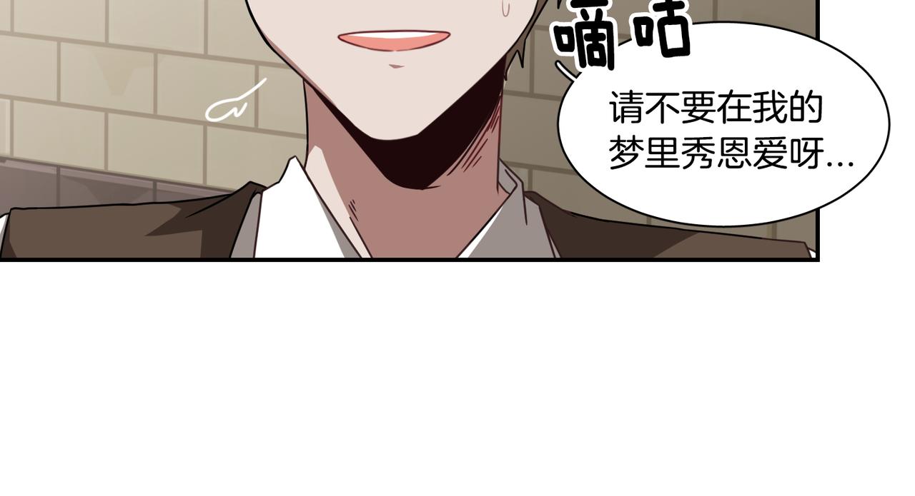 第16话 噩梦33