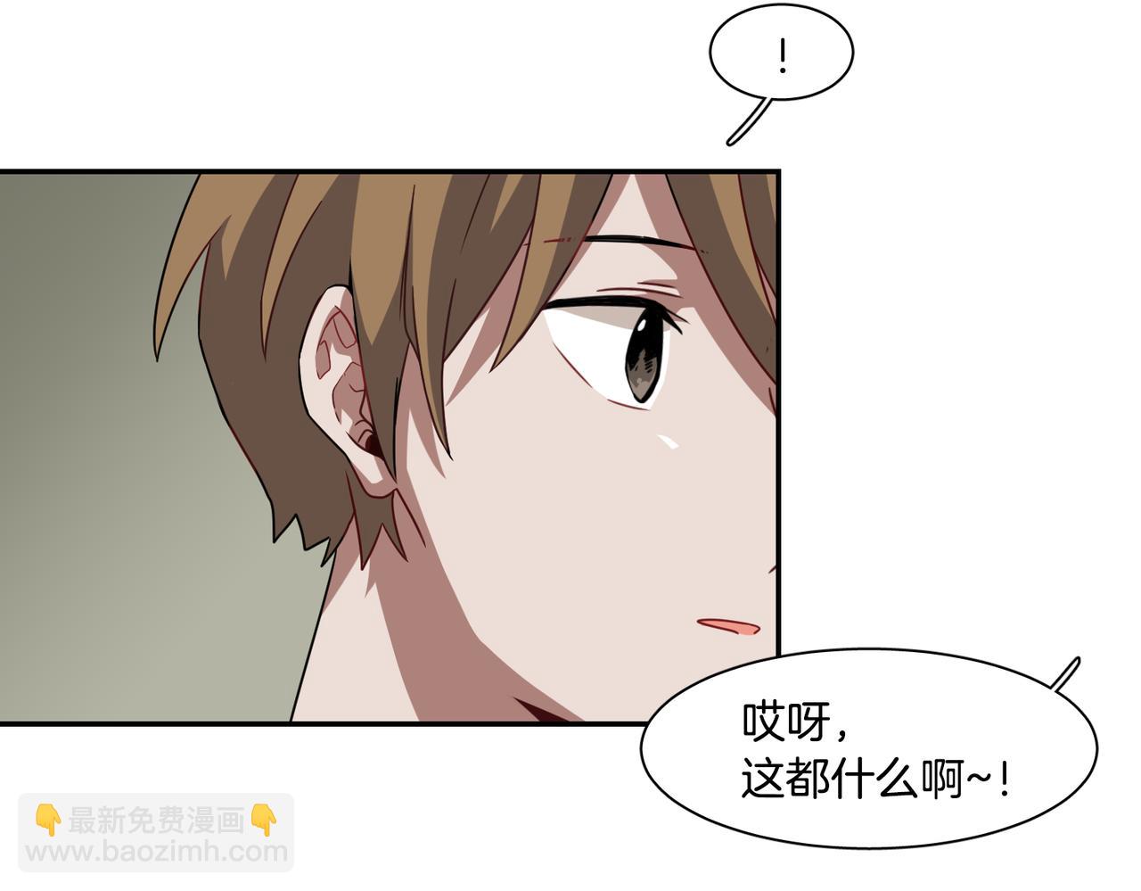 第16话 噩梦39