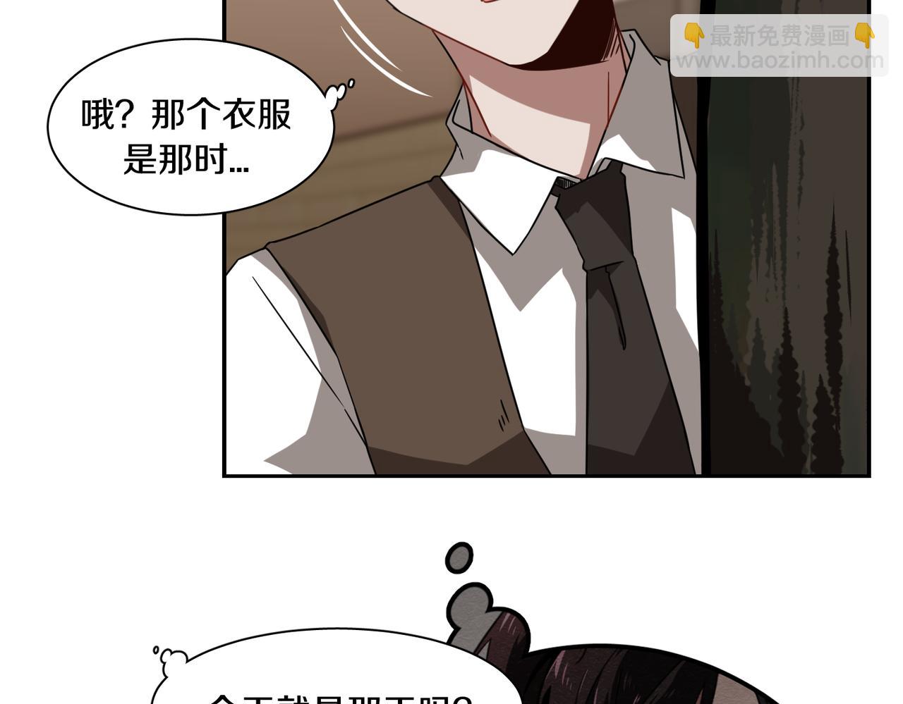 第16话 噩梦44