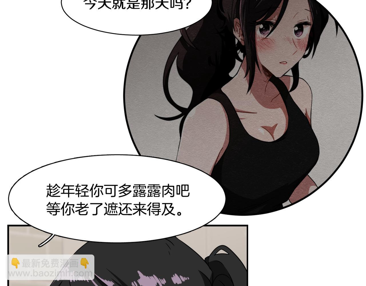 第16话 噩梦45