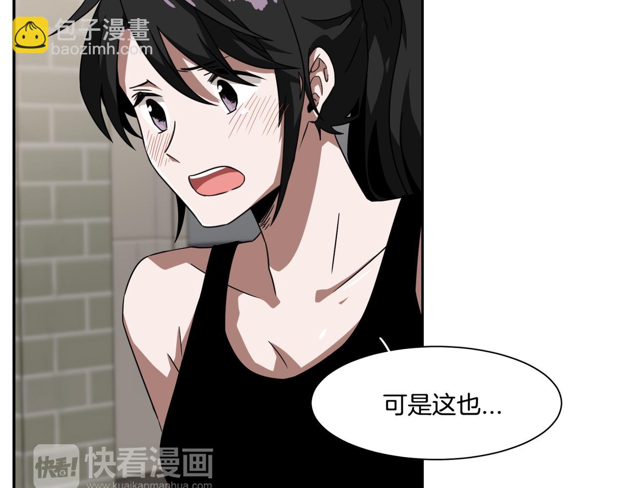第16话 噩梦50