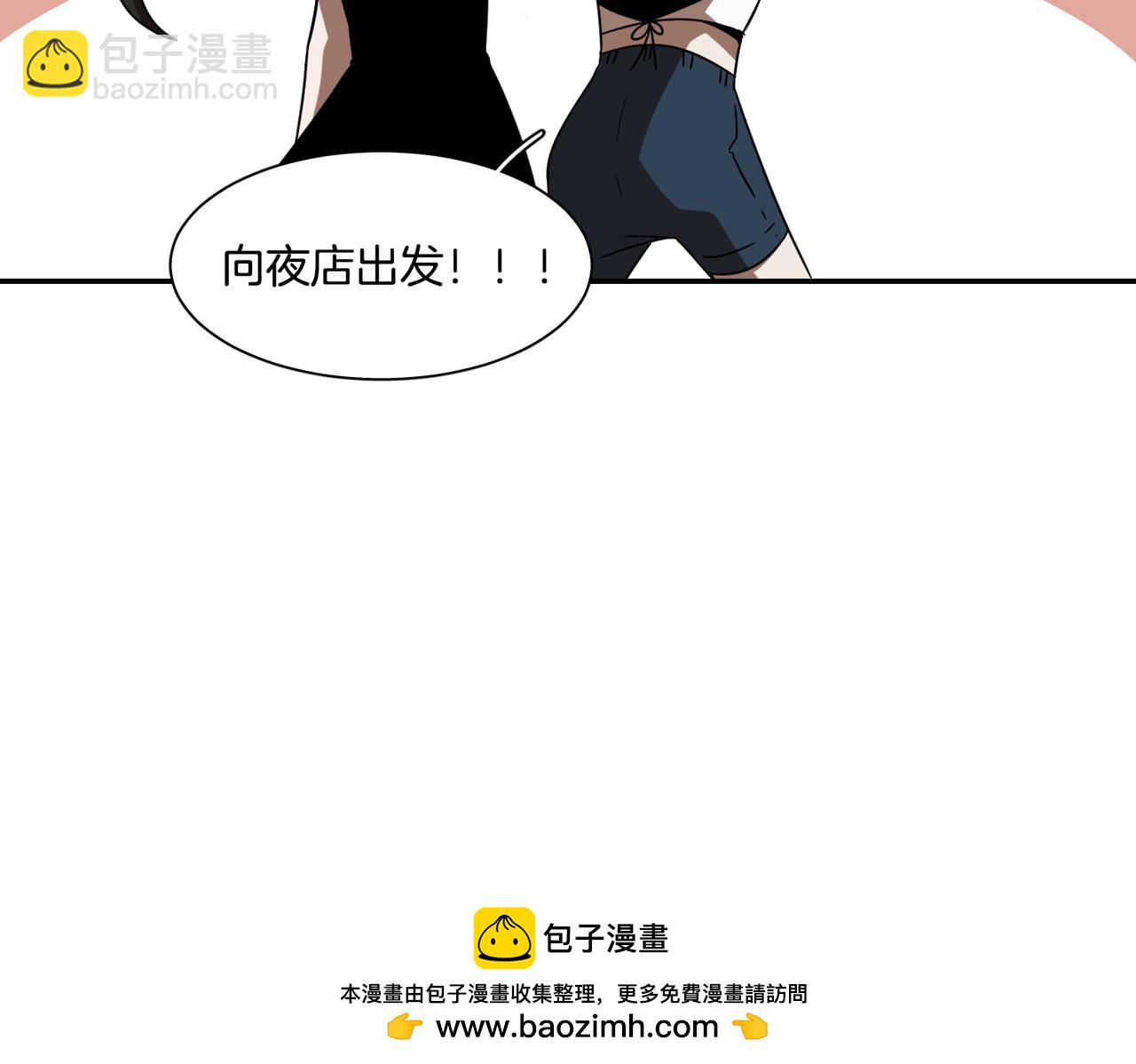 第16话 噩梦53