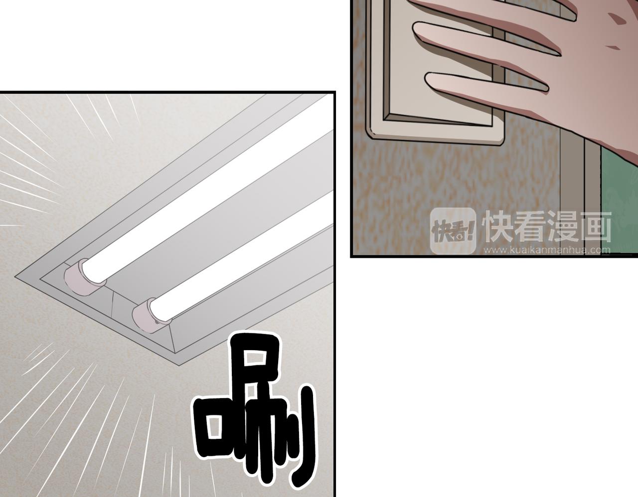 第16话 噩梦74