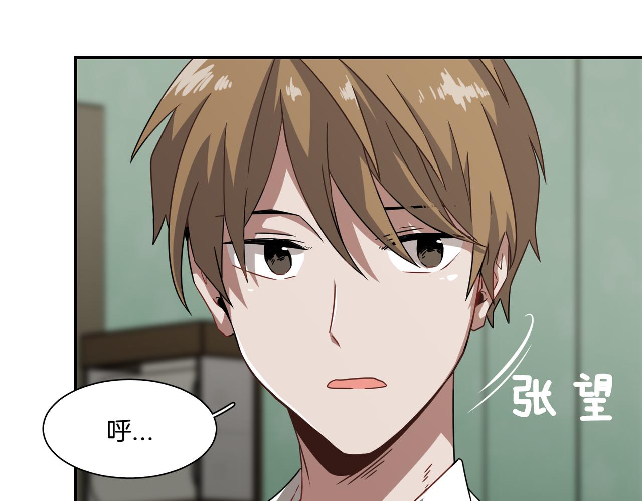 第16话 噩梦78
