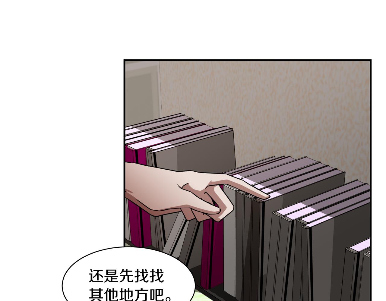 第16话 噩梦89