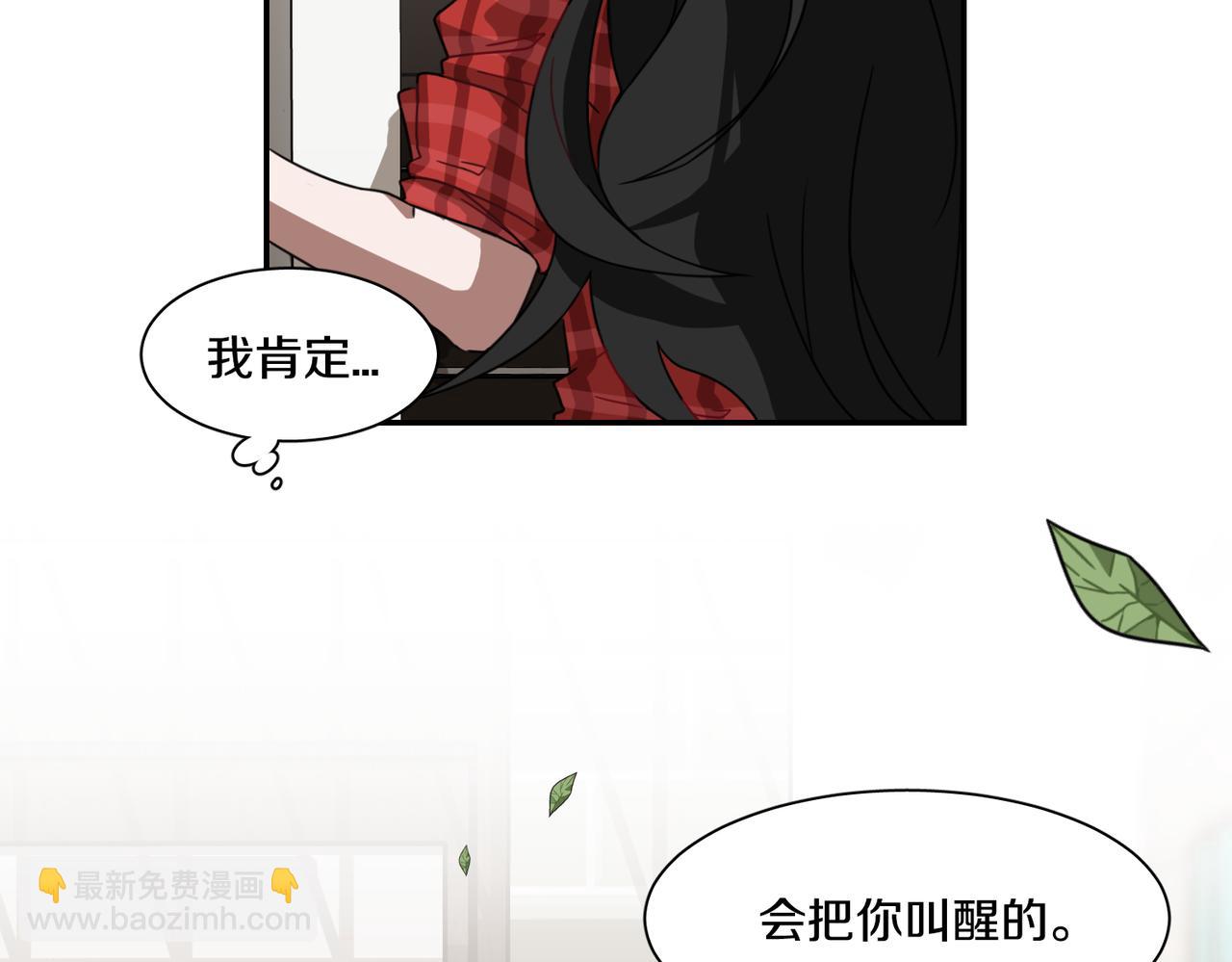 第16话 噩梦9