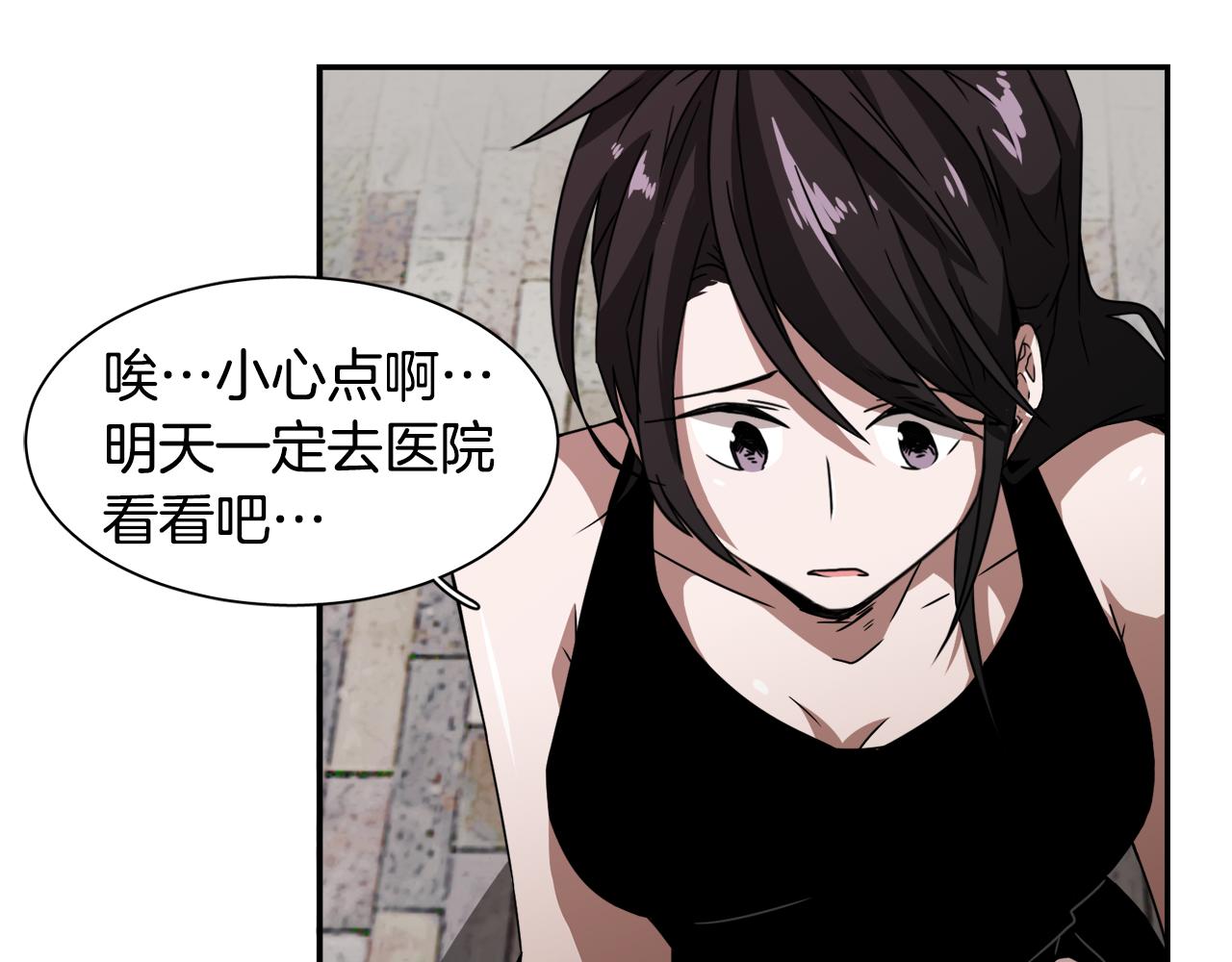 第17话 梦里的美好104
