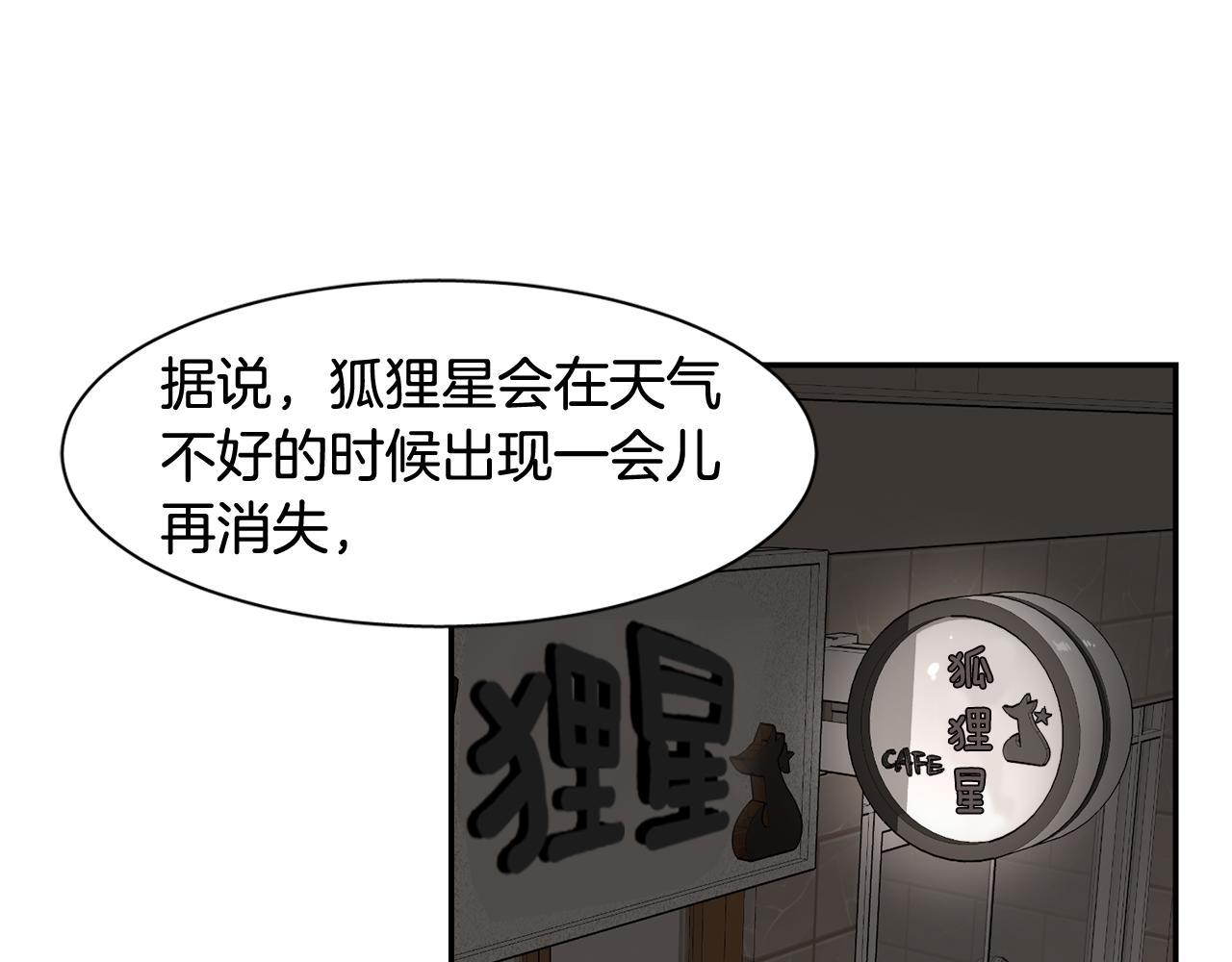 第17话 梦里的美好116