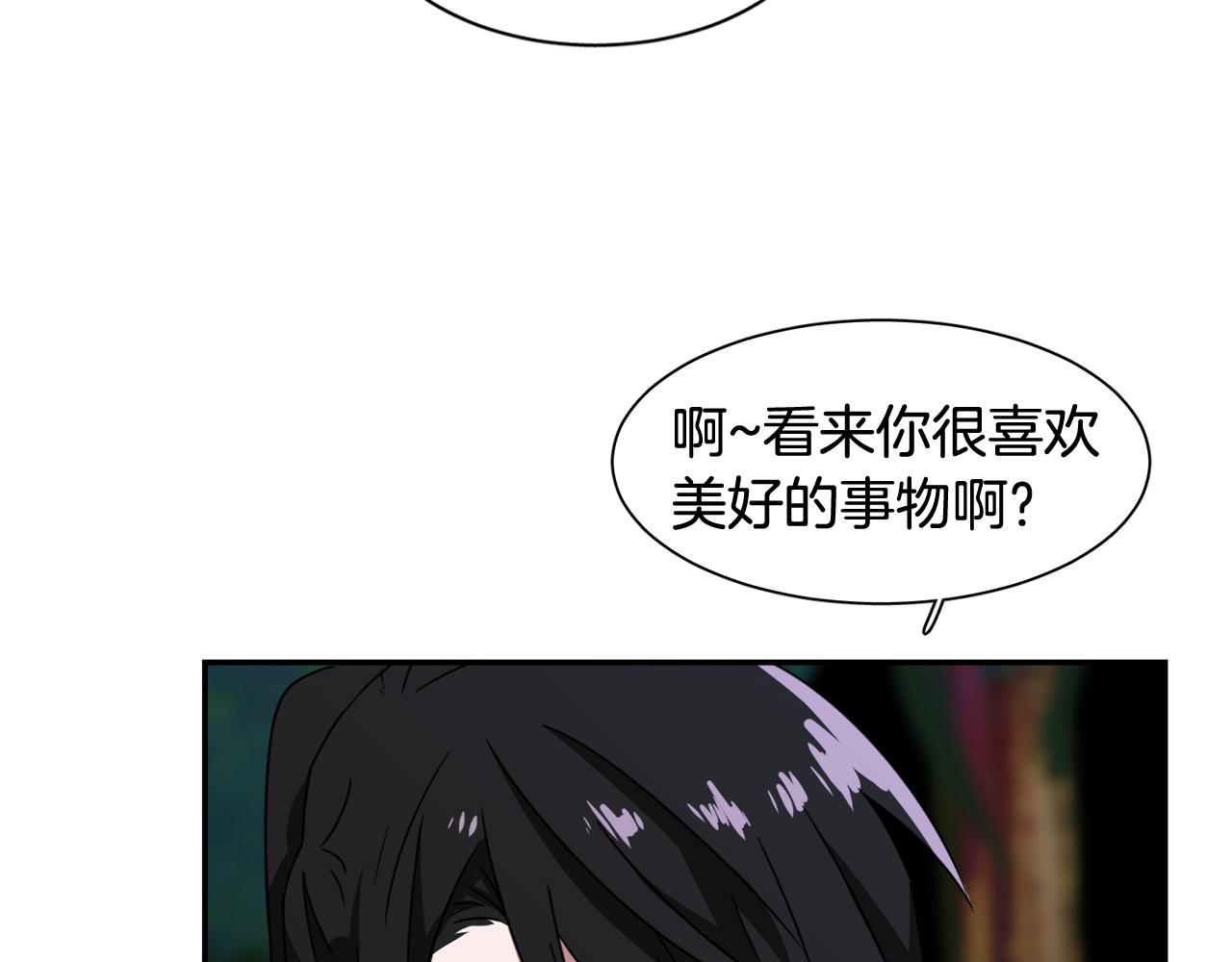 第17话 梦里的美好120