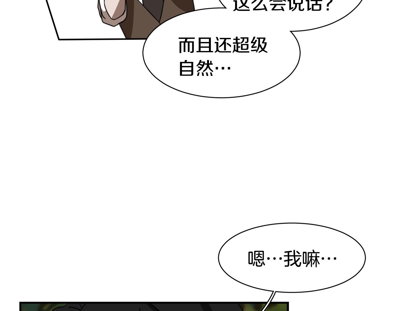 第17话 梦里的美好125