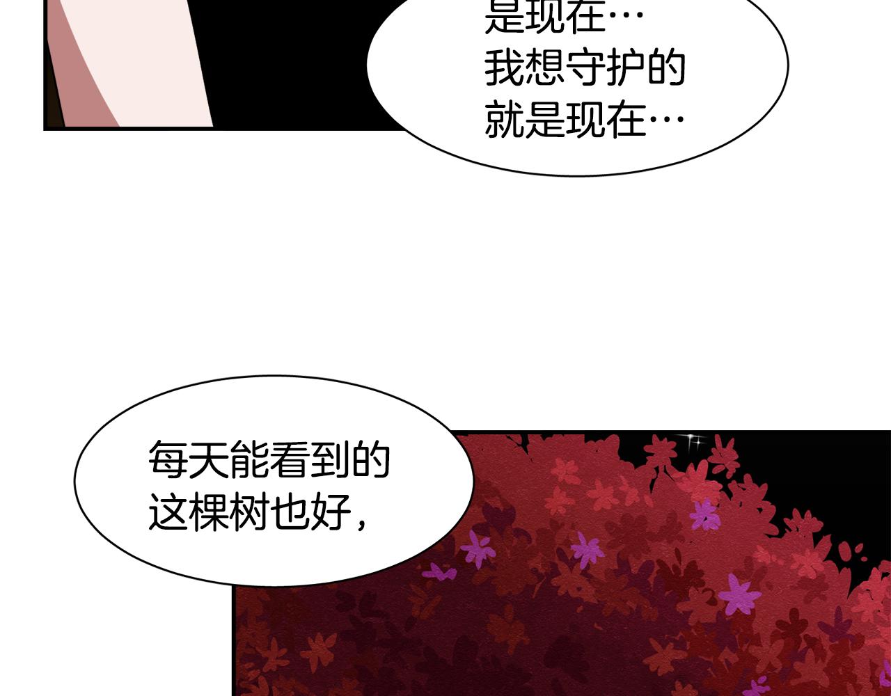第17话 梦里的美好127