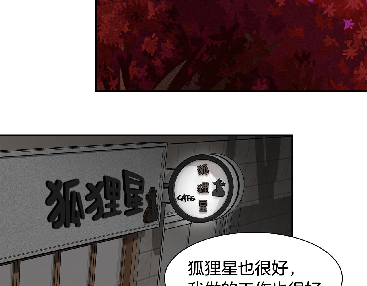 第17话 梦里的美好128