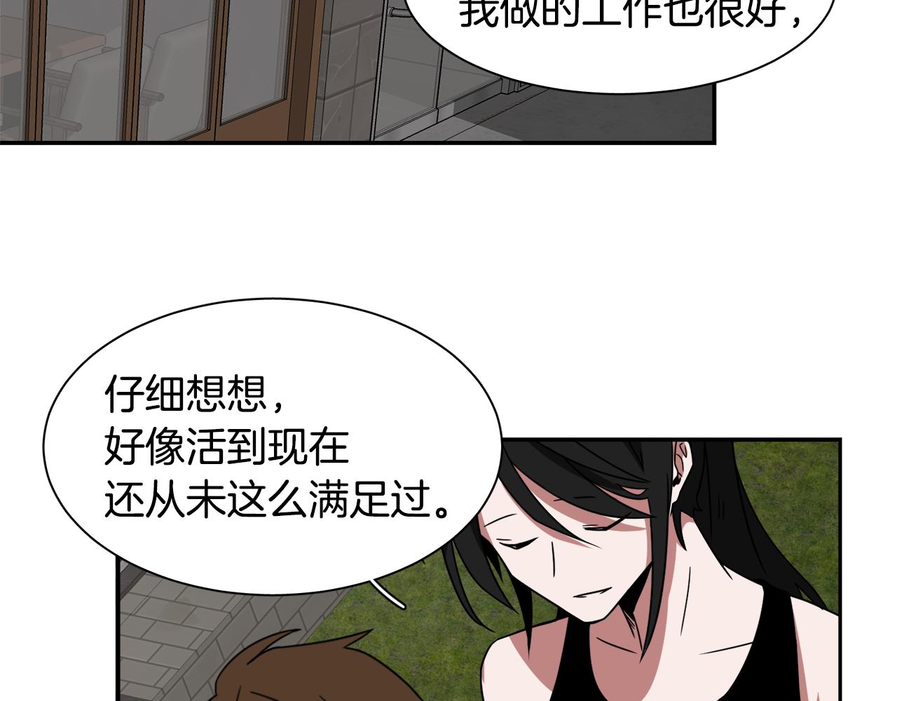 第17话 梦里的美好129