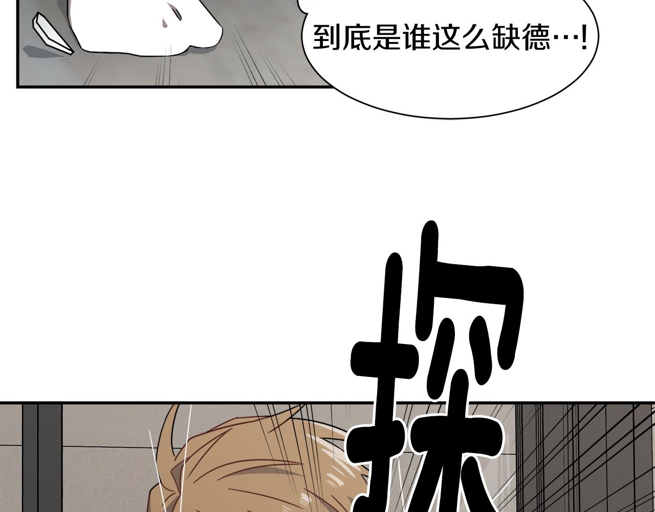 第17话 梦里的美好14